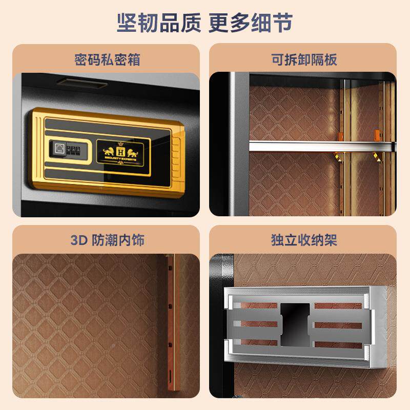 家用办小型保箱智防险盗4能5-1公80CM多尺EUP寸指纹密码保险柜