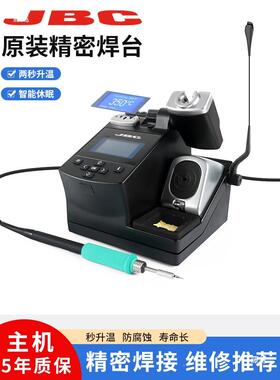 手机维修961焊台D-2SHQHF焊接C210电烙铁CD-2BCFC245Q烙铁头