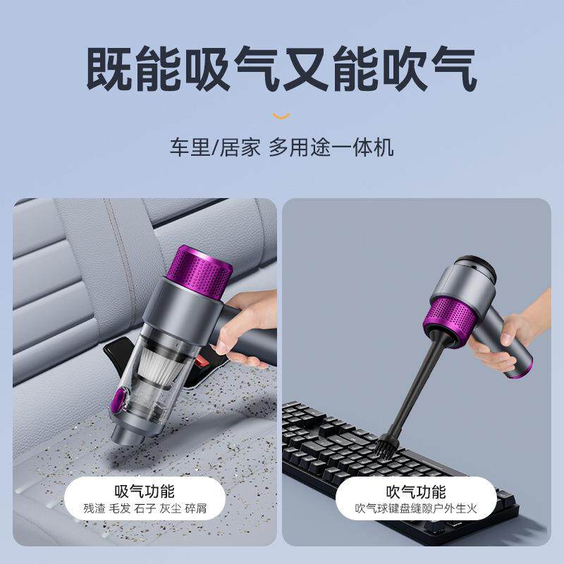 805除尘无线车载吸尘小器吸一吹体手持面吹尘抽气型桌迷你充电吸