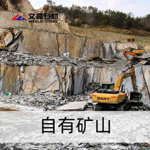 切面6青石板地砖38900000踏步石室户外地板内庭院子压顶石文机化