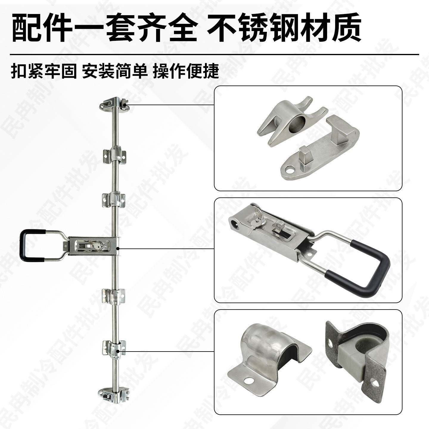 车厢门锁冷藏货柜车天地连杆锁厢式货车锁具配件集装箱外露后门锁