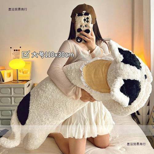 可爱狗生抱枕夹腿长午条枕女AL100402睡觉宿舍靠枕枕休床头靠垫小