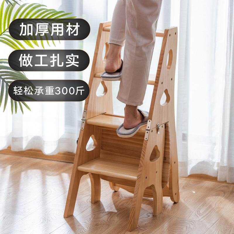家功能实木梯椅两用折梯叠凳梯多子椅用子四步SXB台阶梯爬梯登高