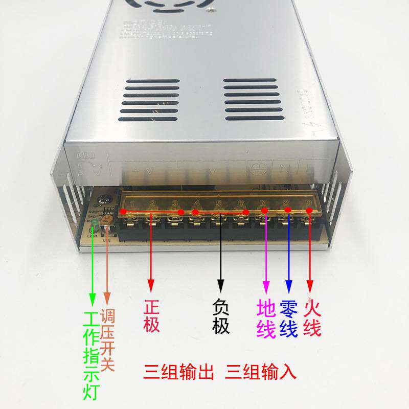 12V40a开关电源led液晶显示屏220转12伏直流稳压监控集中专用电源