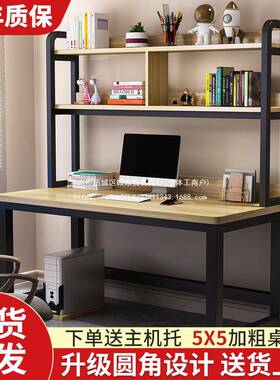 电脑桌式学NVV习书桌学生卧一室书桌书架组合台体卧室桌办公学生