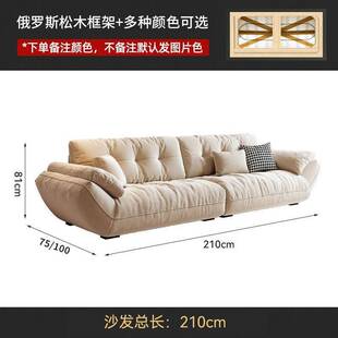 轻奢风新款布艺沙发简约奶油风云端坐感高颜值帆船小众网红爆款