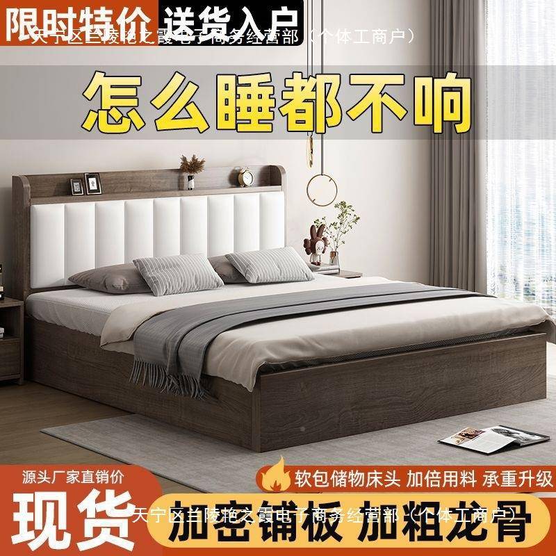 实木床12简约双人1.8xFUC米主单人床1.5家用.2m出箱租房单人床体