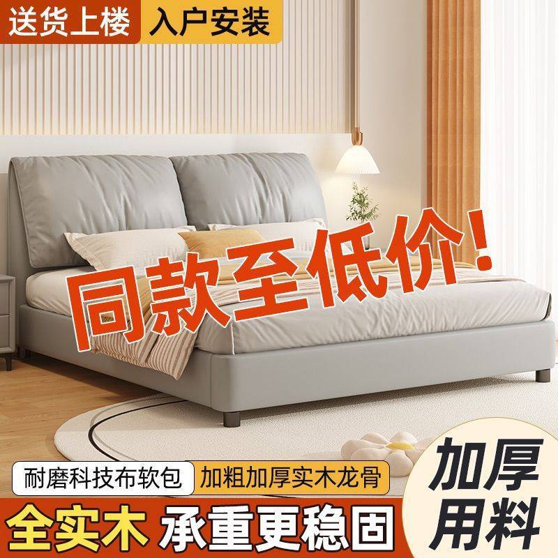 轻奢实木床双人2*2.2米主卧大床1.8米简约家用1.2m小户型出租房