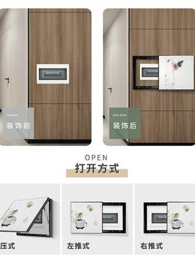 电表箱装饰画免孔新中式现代挂画配晶52543电客厅瓷遮挡箱打壁画