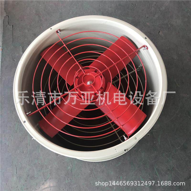 轴流风机工业管道6.3#1.5KWT35-79式管11流风机轴墙壁轴流换气扇