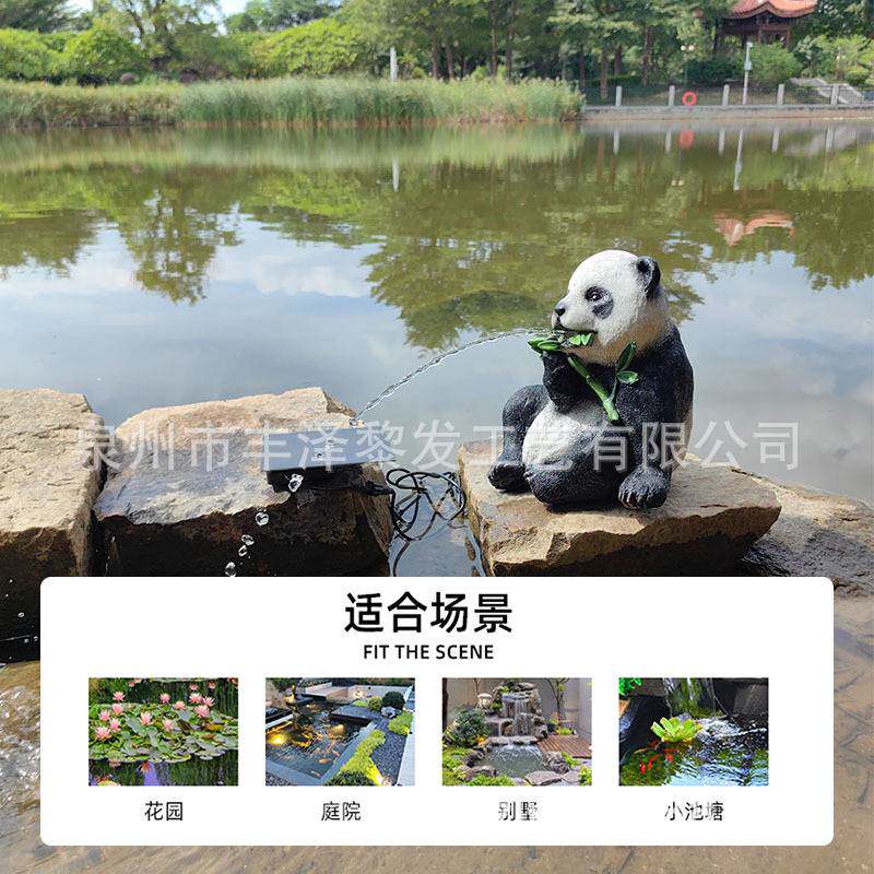 树脂熊猫太阳能流水摆件户外仿真动物摆件庭院花园景造景装饰