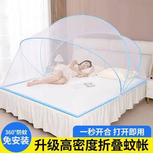 新款免安装可折叠蚊帐家用卧室大双人床宿舍蒙古包网红加高防蚊