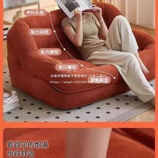 懒人窝沙发芯灯绒双人地上小650沙发家用客厅沙发窝阳台休闲榻椅