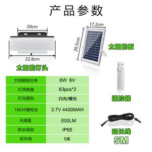 2025园太阳能感应壁灯三灯室内IGO外庭院家用色明超照亮路灯花防