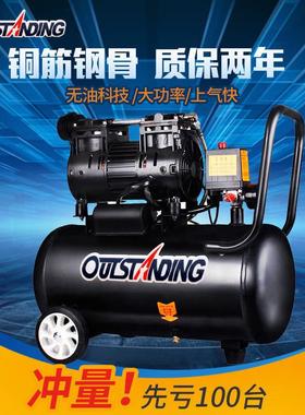 奥突斯气泵空机小型高压气压缩机无油空静音220470木工V喷漆压气