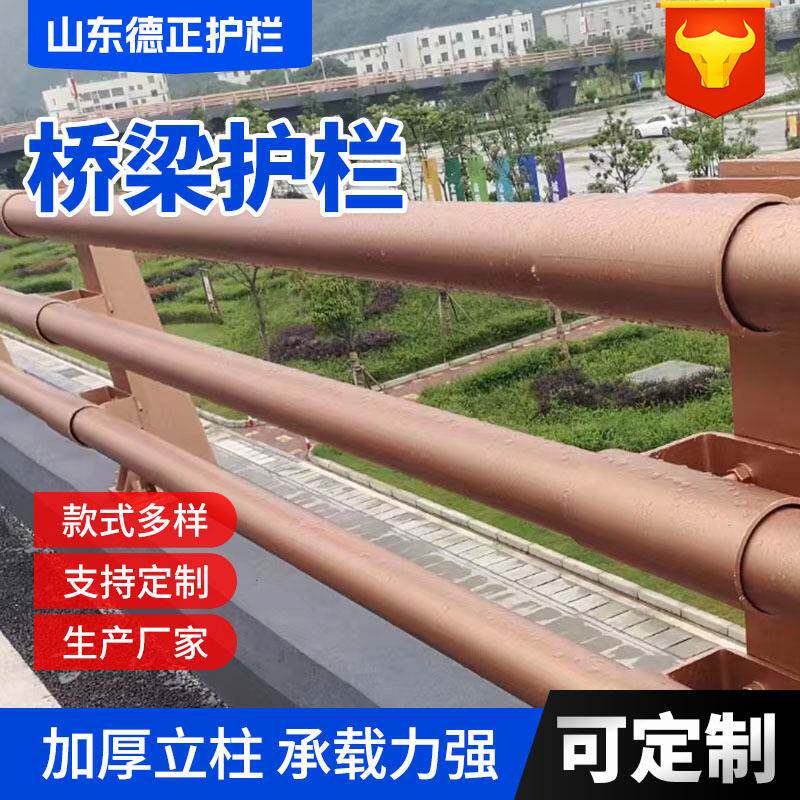 桥梁护栏Q235桥梁防撞护栏河道景观防撞栏杆桥梁护栏铸铁立柱