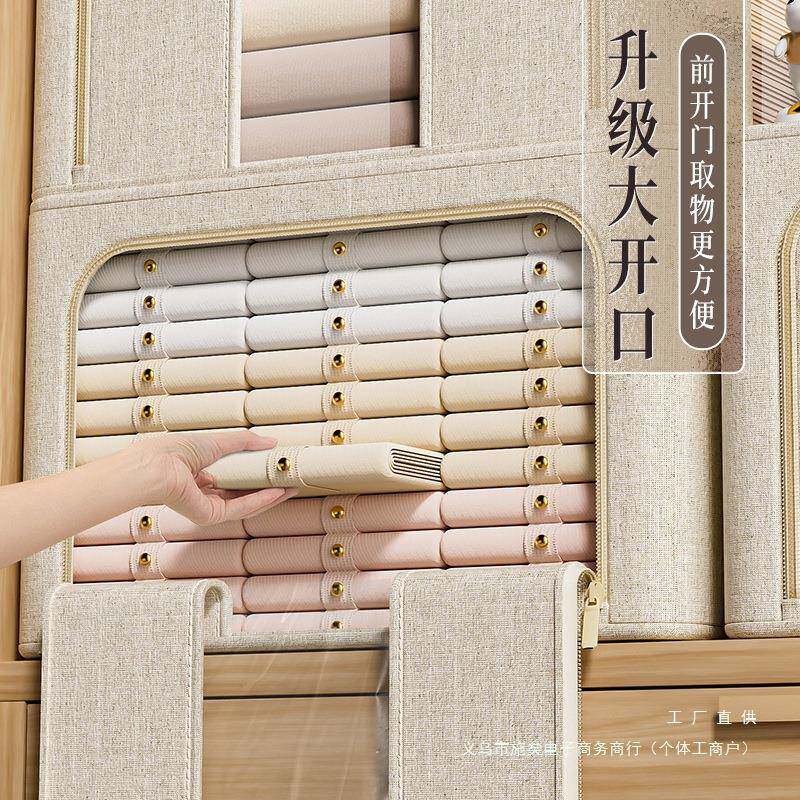天山容棉麻衣服985收纳箱用物衣柜衣整理大量布艺折叠储家物筐袋