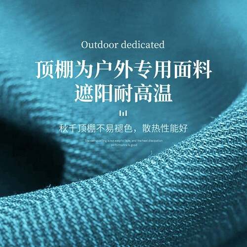 户外秋千摇椅庭院阳台吊椅室外铁艺双人秋千椅户外三人秋千椅