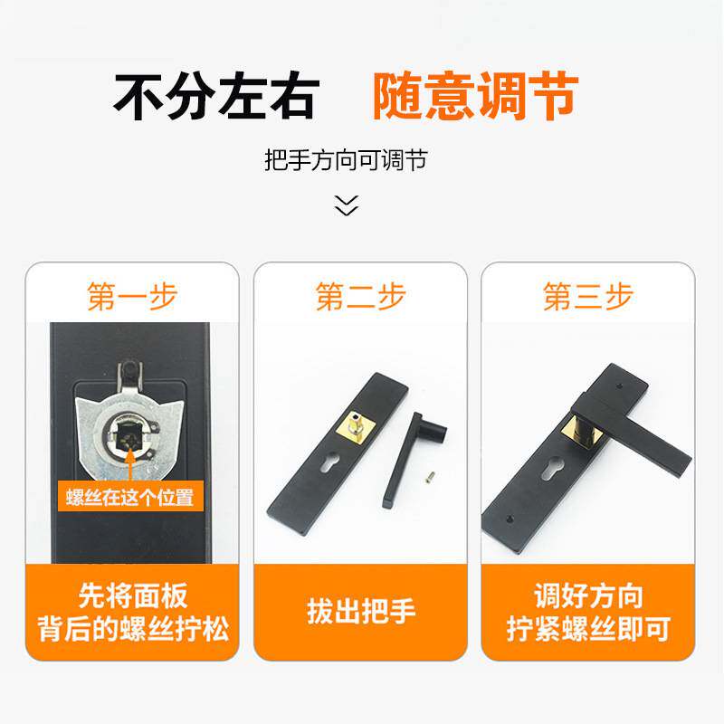 房门锁家用通用型卧室内门黑色锁具三件套静音老式门把手旧门包邮