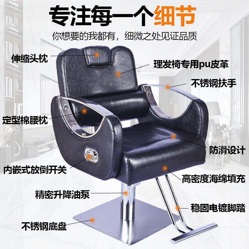 理发店椅子可放倒升降网红美发椅发廊专用剪发凳刮脸躺椅包邮
