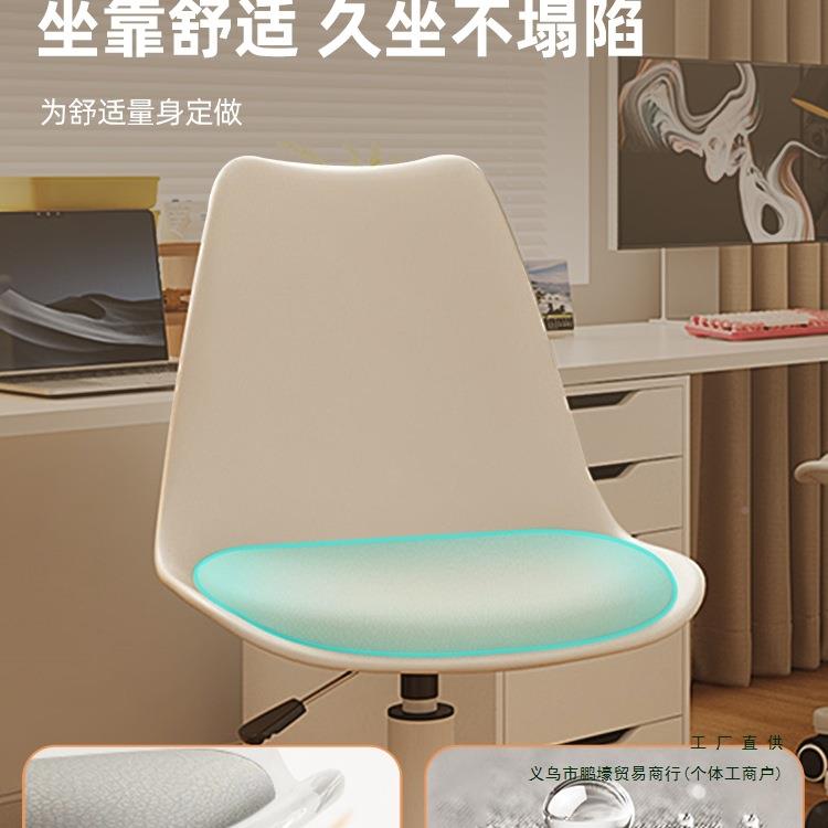 椅妆靠背小型电脑985子椅舒服久椅坐升降转椅学生宿舍书桌椅女生