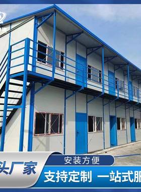 厂家工3.64*6.1地活动板房工地板临建K移动房式简易住人集装动箱