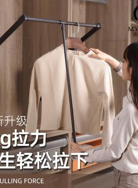 衣帽间衣柜mDL92011下拉式挂衣杆橱升降挂衣架下衣伸拉缩衣杆柜衣
