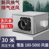 新风系统静音管HNV道风机DF h型00Jp200 1a051050m 200