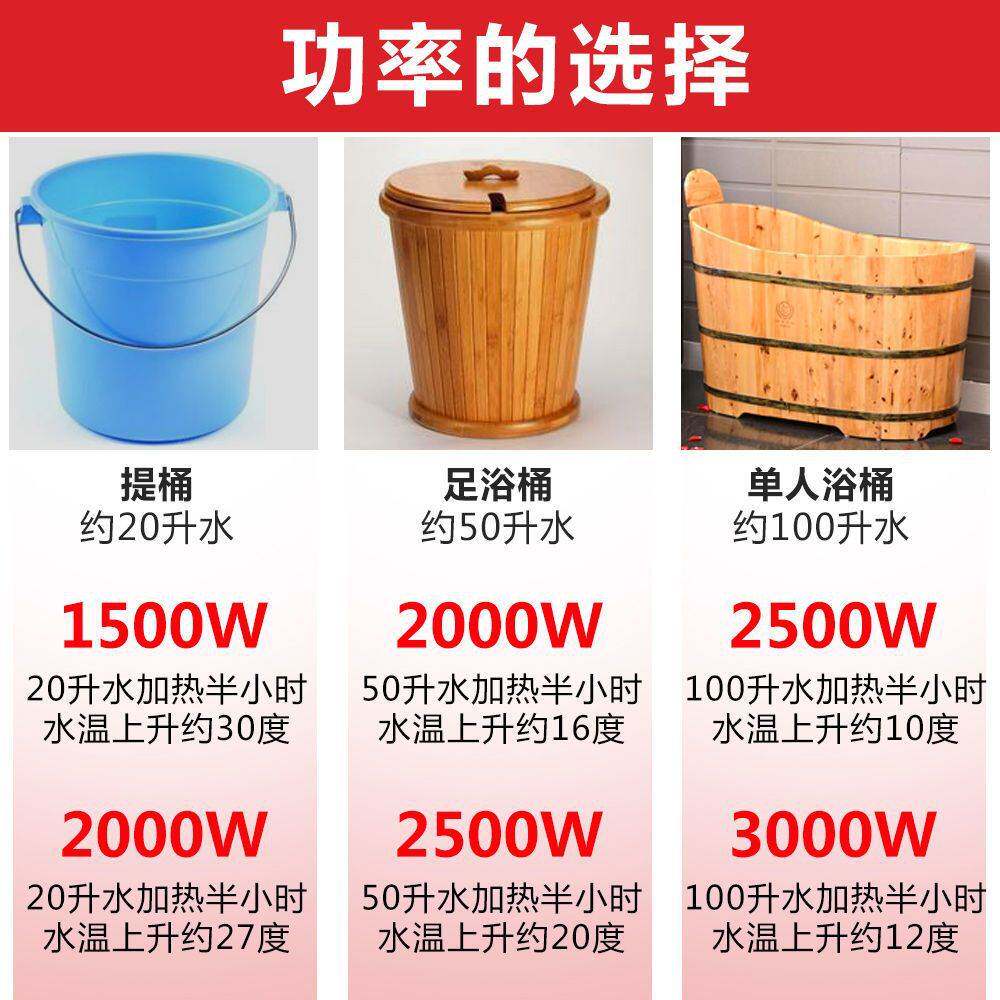 加热棒大功率浴盆缸桶加热器宿舍家用洗澡自动控温烧水棒安全防烫