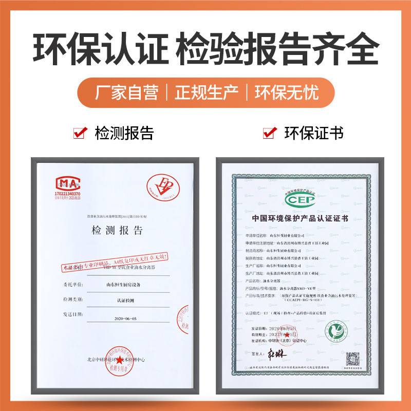 油水分离器厨房餐饮过滤器小型饭店水油污水商用不锈钢隔油池其他