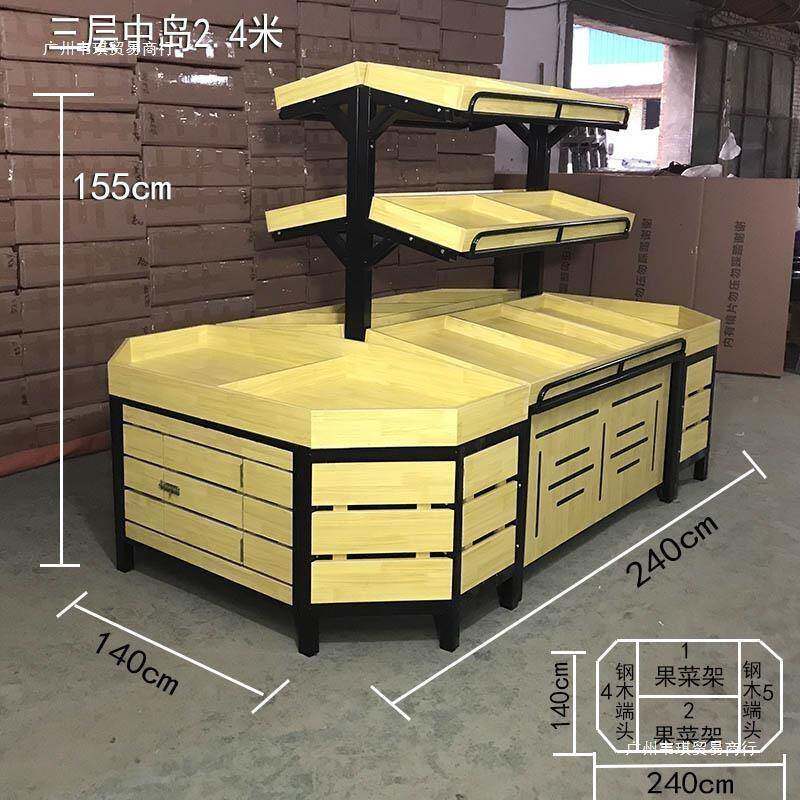 超市果架子多货架钢木制水蔬菜水货架水果店果展示架层架水果671