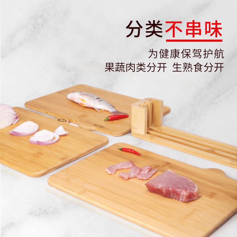 分类菜板砧套装抗双ARL板案板家用防竹子切板菌宝菜宝辅食面霉水