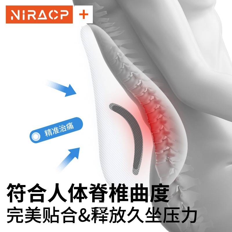 汽车腰托靠垫腰垫腰枕车载靠背垫护腰车用卡通可爱腰靠护颈枕陵星