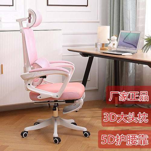 电脑家用舒适坐人体椅程学办公椅BAQ可工躺书房久书桌学生学习电