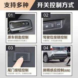 适应汽车电动门尾原厂改双装 能脚踢 杆上电吸锁专车后备536箱智款