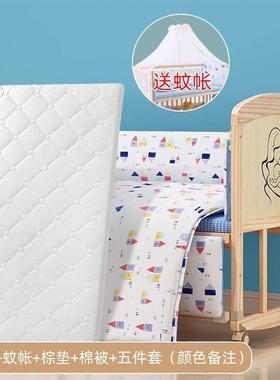 ir婴儿床宝儿宝无B床实木漆床多378功能摇篮床小床儿童床B拼接