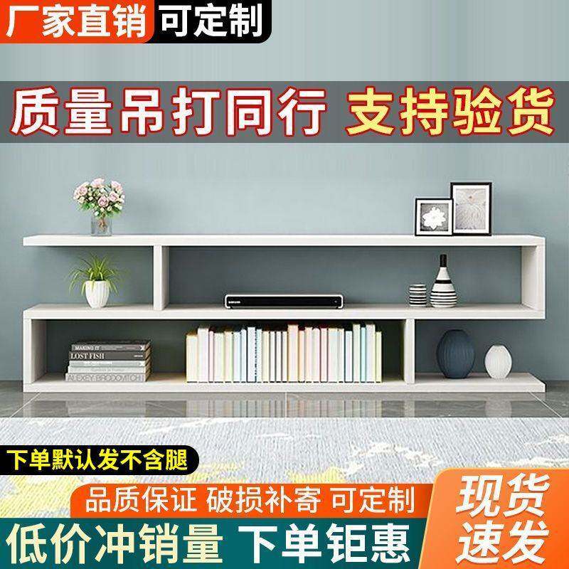 包邮客厅卧室长条电视柜小户型墙柜迷你单个落地省空间窄简易