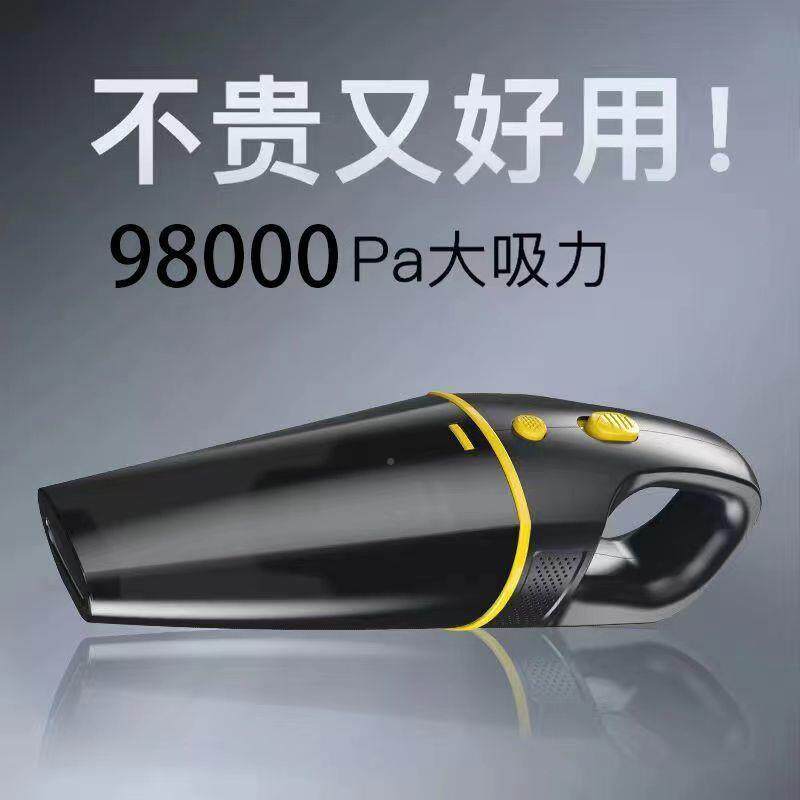 L5大U车载无线吸尘器功率充电大吸力超车用家用室小814内型汽车强