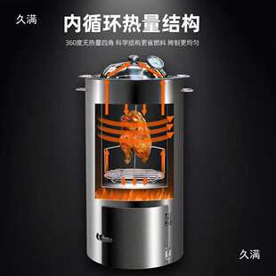 悦食舟桶仔鸡摆摊柴火烤鸡炉商用炉窑鸡炉新型烧烤炉用