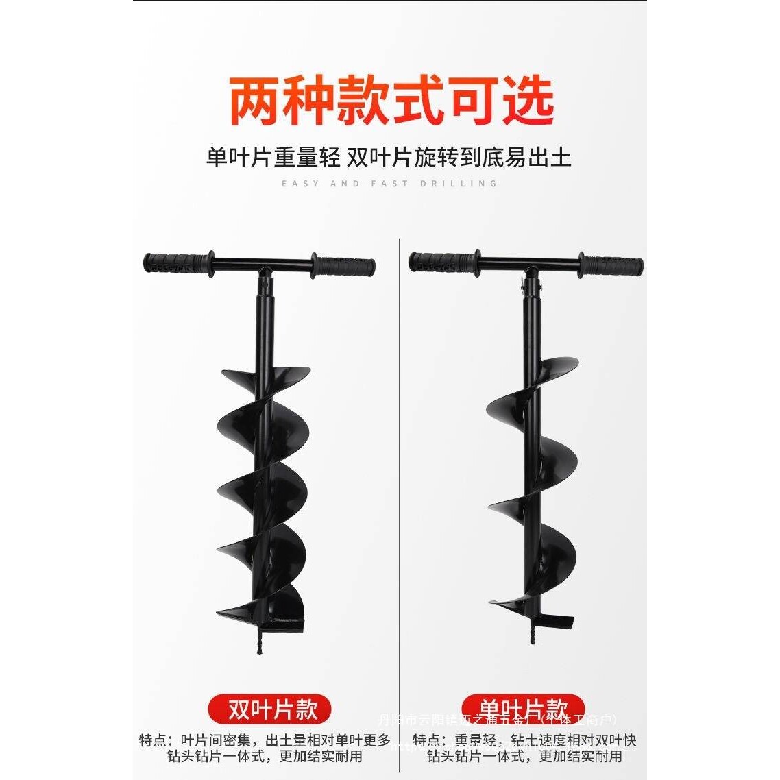 手动人工钻土挖坑电锤冲击钻头大棚打桩插管打洞松土施肥