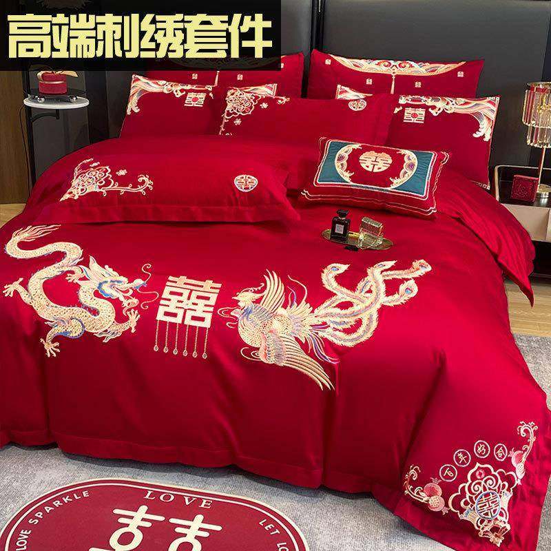 婚庆四件婚嫁新婚床品刺绣色被套红结绣婚礼婚房婚床厂家直供喜庆