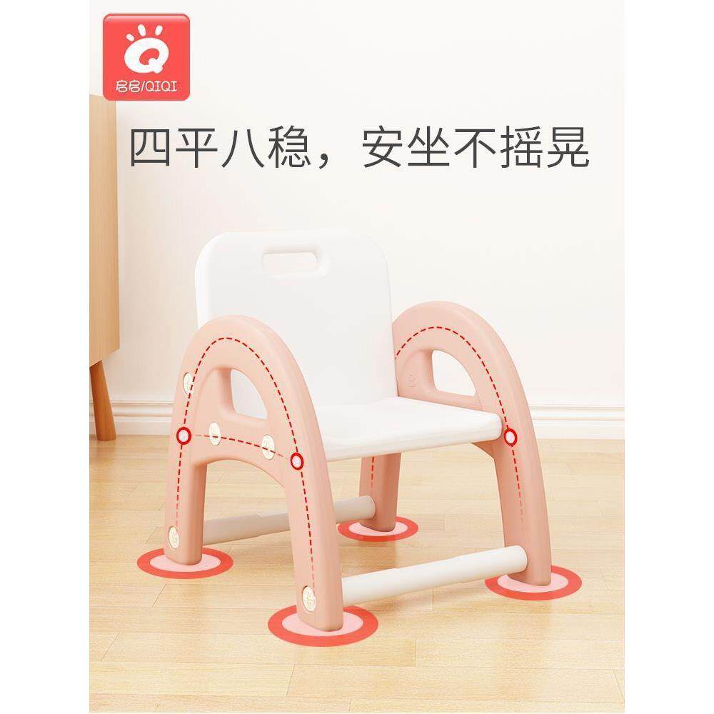 儿童凳子料加厚防滑宝塑宝无品牌/椅背凳儿2-6岁幼园吃饭学习靠椅