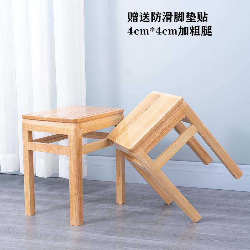 9W全实木四方凳家用餐桌凳可叠放原木凳饭店凳中式仿古板凳学生木