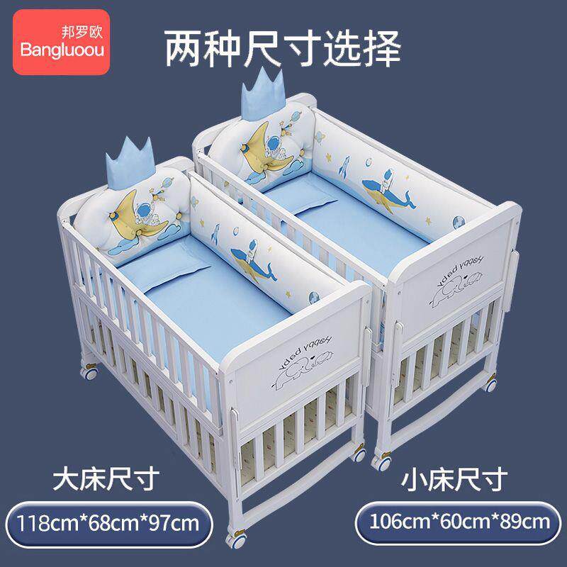 邦儿罗欧白色婴儿床功实木多能新生童床可VWH移动宝宝拼接大床摇