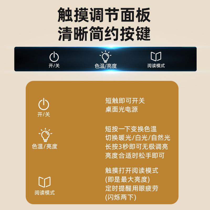 全光谱台灯阅学习e壁挂式儿童读书933桌写字磁吸顶插电灯l调d可光