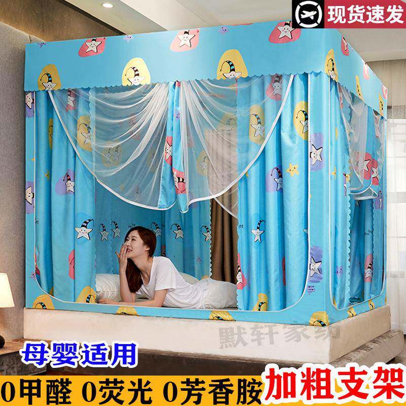 E4C坐床式拉Bd7RXmGJ链蚊帐家用床加帘一体式.8米光防尘密1.2M1遮