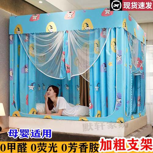 E4C坐床式拉Bd7RXmGJ链蚊帐家用床加帘一体式.8米光防尘密1.2M1遮