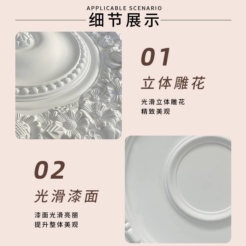 ?法式pu灯盘客厅卧室顶花复古仿石膏吊顶灯座欧式吊灯座花盘顶