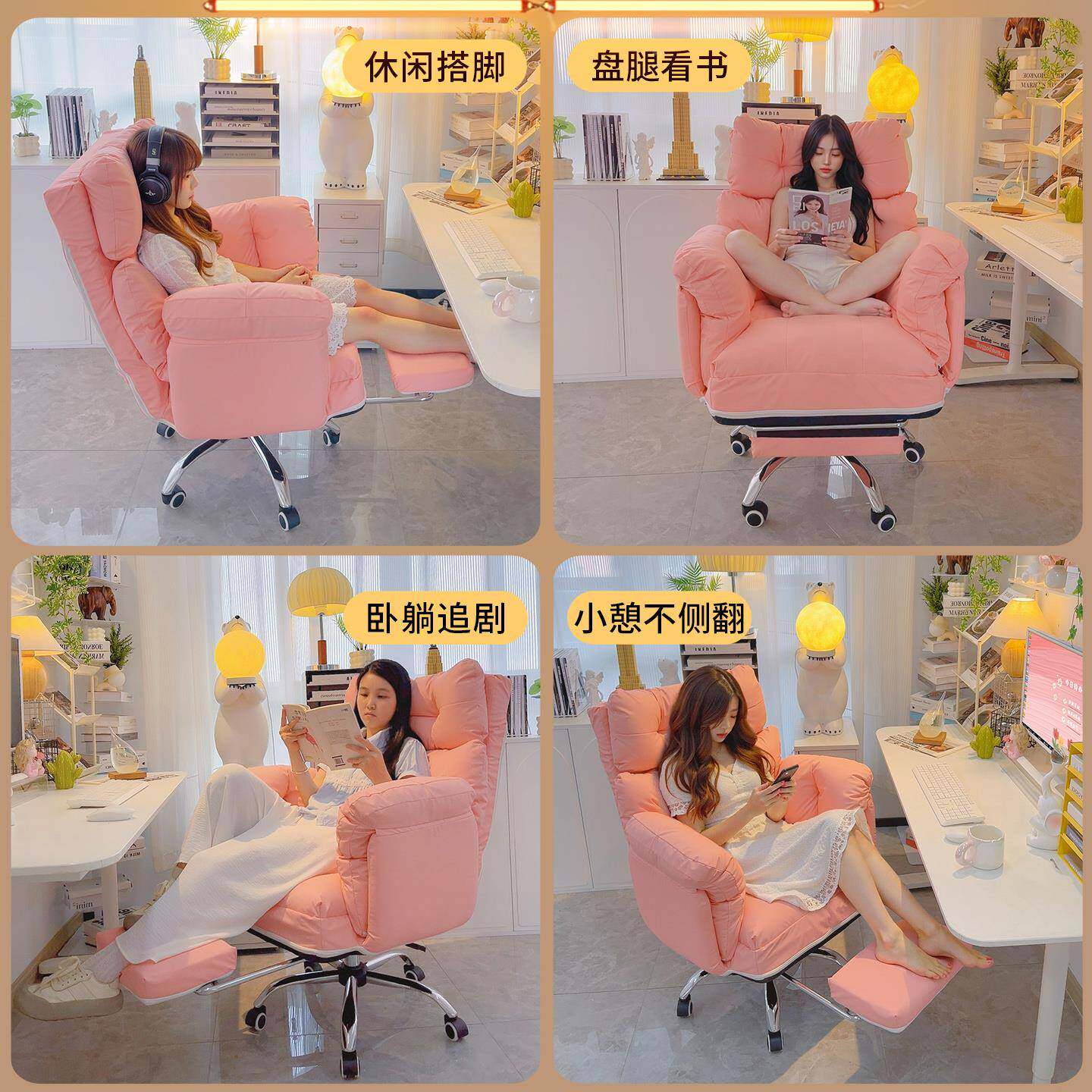 懒人脑沙电发椅家用椅女生卧室粉色电脑可坐可躺休123243靠背椅书
