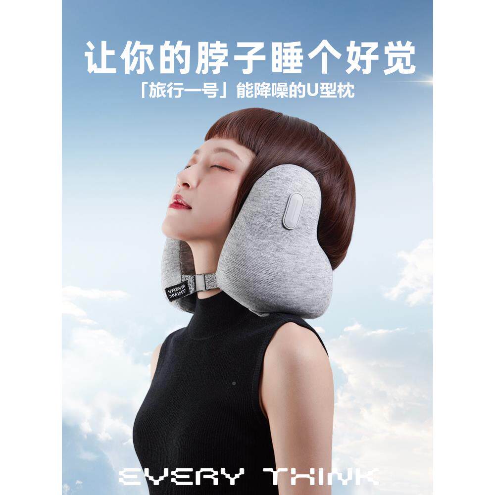 ψ睡洞降u枕2护E颈型枕飞噪机旅行睡Fh($%ph(觉头枕午睡颈